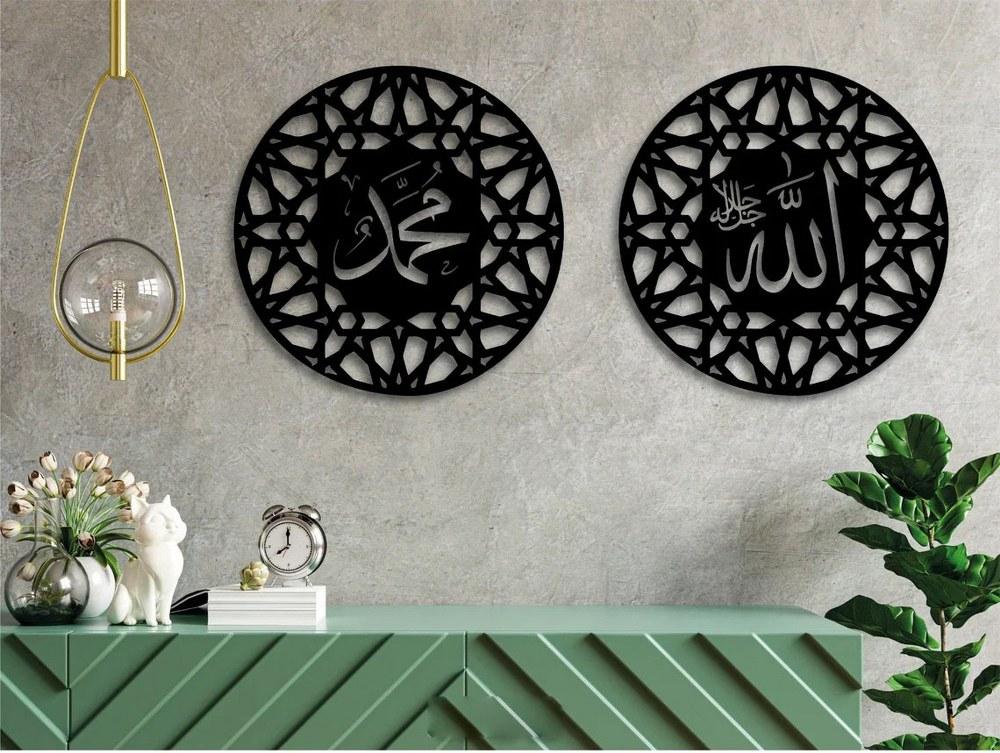 Islamic calligraphy  wall decoration