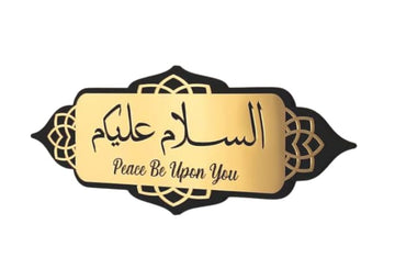 Islamic calligraphy. Acrylic+wooden.