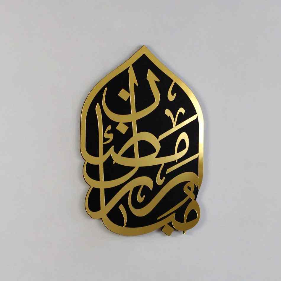 Ramzan decorations Acrylic+MDF material