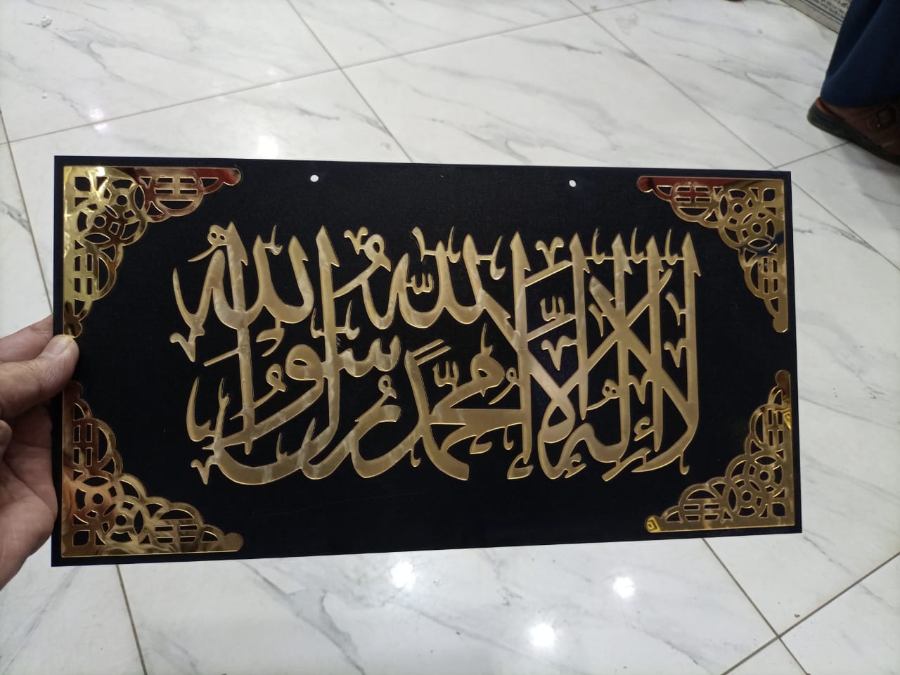 Islamic calligraphy Wall hanging Wooden+acrylic material