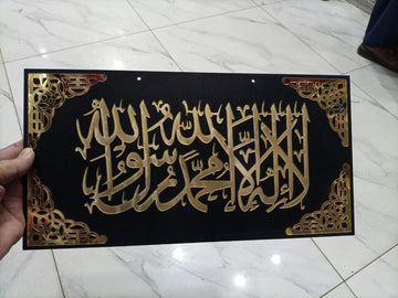 Islamic calligraphy Wall hanging Wooden+acrylic material