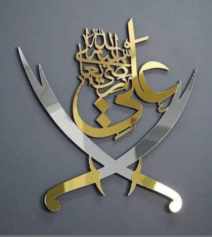 Hazrat Ali Islamic calligraphy  Wall hanging decoration Acrylic mirror+ MDF wood material (golden and silver )