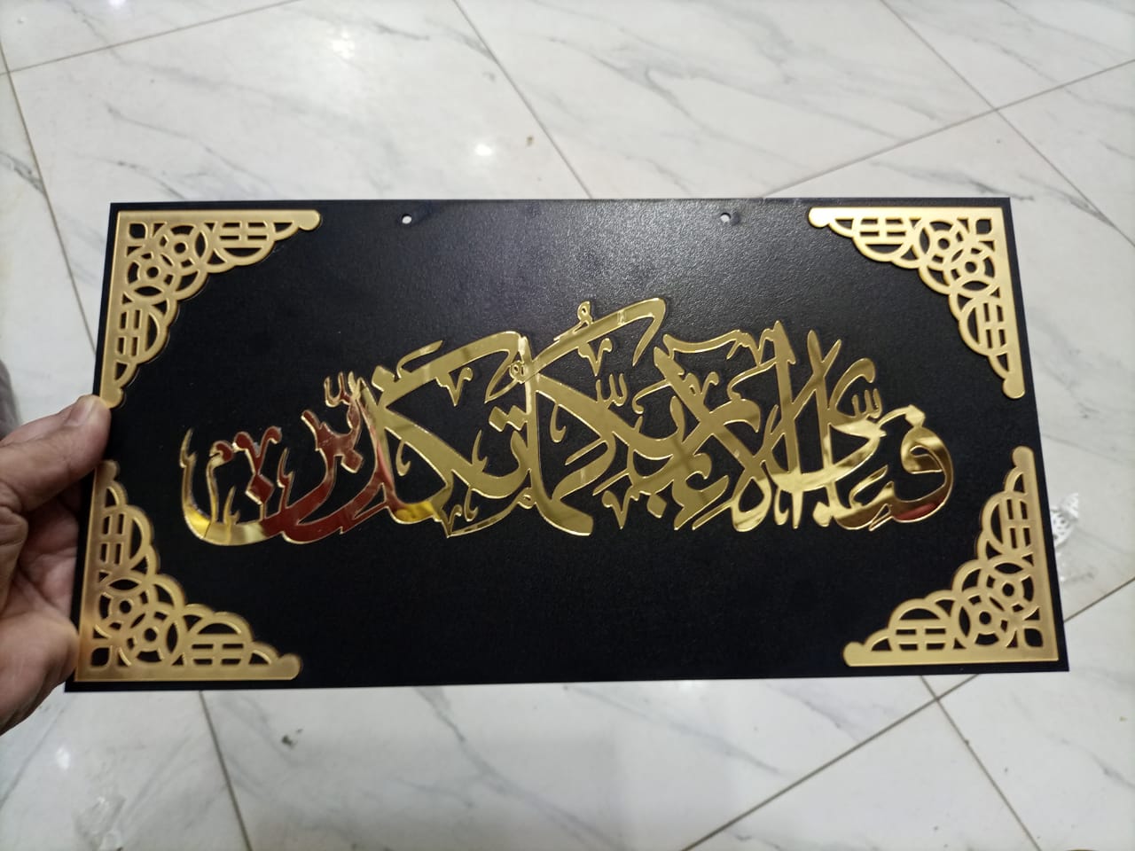 Islamic calligraphy Wall hanging Wooden+acrylic material