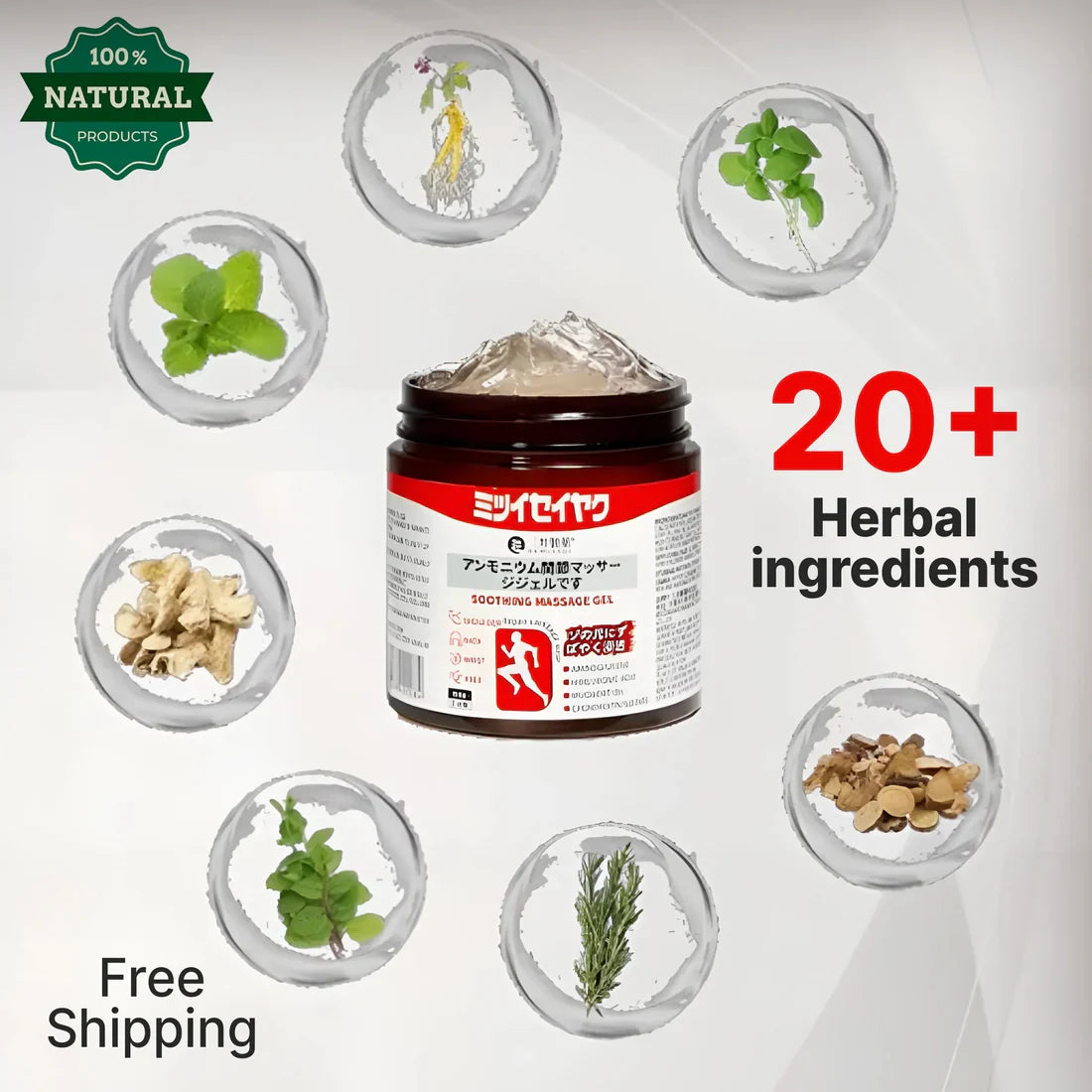 2 Pcs Japanese Herbal Balm (Guaranteed Result)